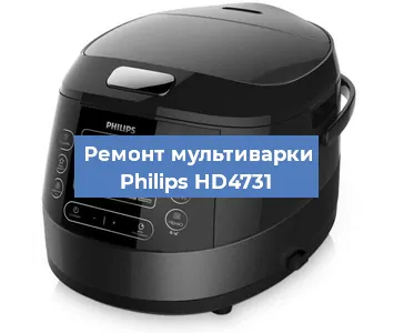 Замена уплотнителей на мультиварке Philips HD4731 в Санкт-Петербурге